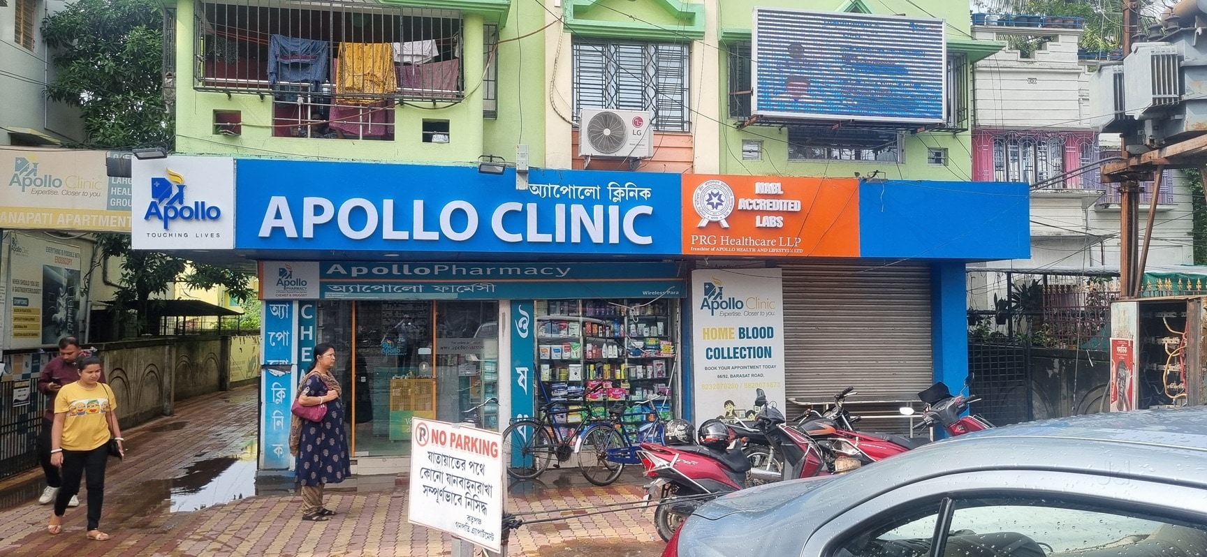 Top 2D Echo Test Services in Greek Church Row Kalighat, Kolkata - Best ...