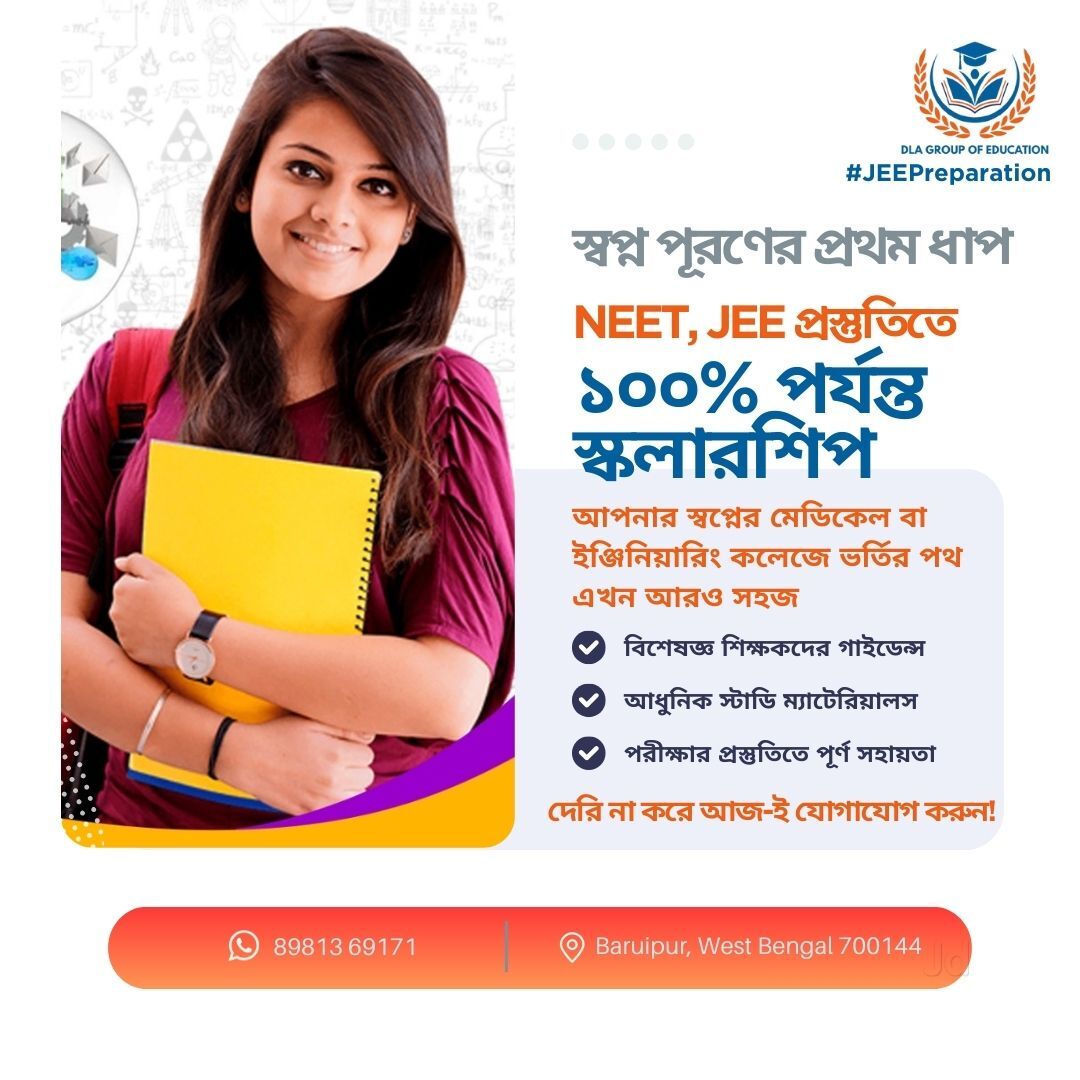 Jee Tutorials Top Tutorials For Jee Main in Kolkata - Best Iit Jee Main Coaching ...