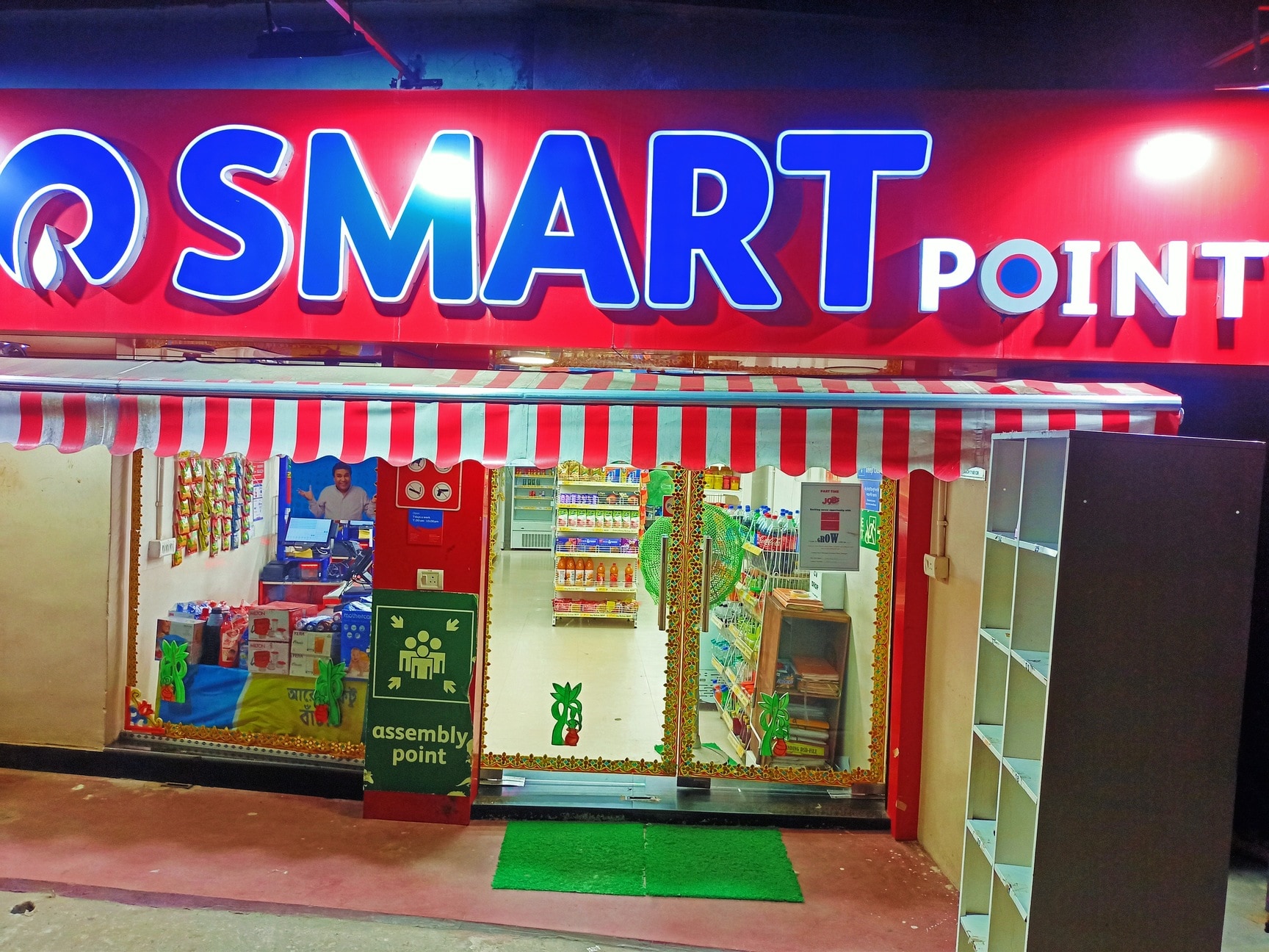 Reliance Smart Point in Basunagar,Kolkata - Grocery Stores near me in  Kolkata - Justdial