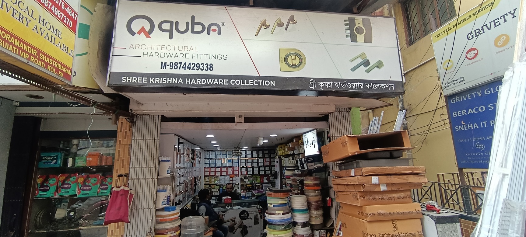 Shree Krishna Hardware Collection in Baguiati, Kolkata - Best Hardware ...