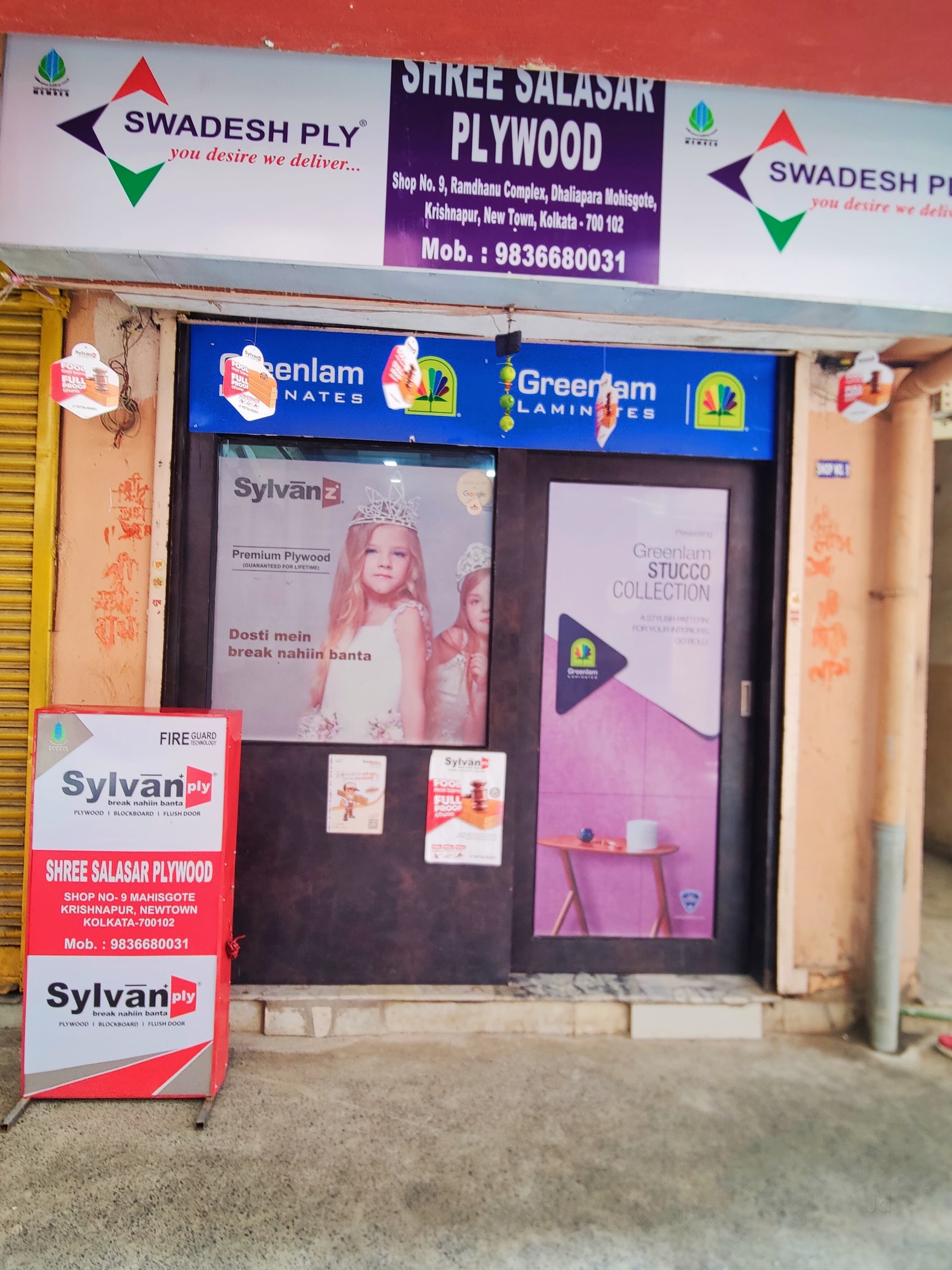 Garnet Furniture The Cinema Dosti Web Series Watch Online