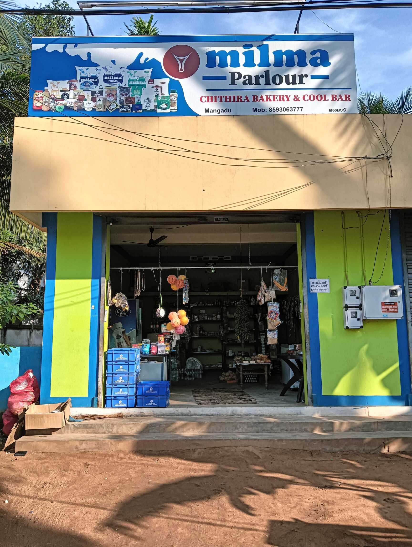 Milma Ghee in Hathras Dealers, Manufacturers Suppliers -Justdial