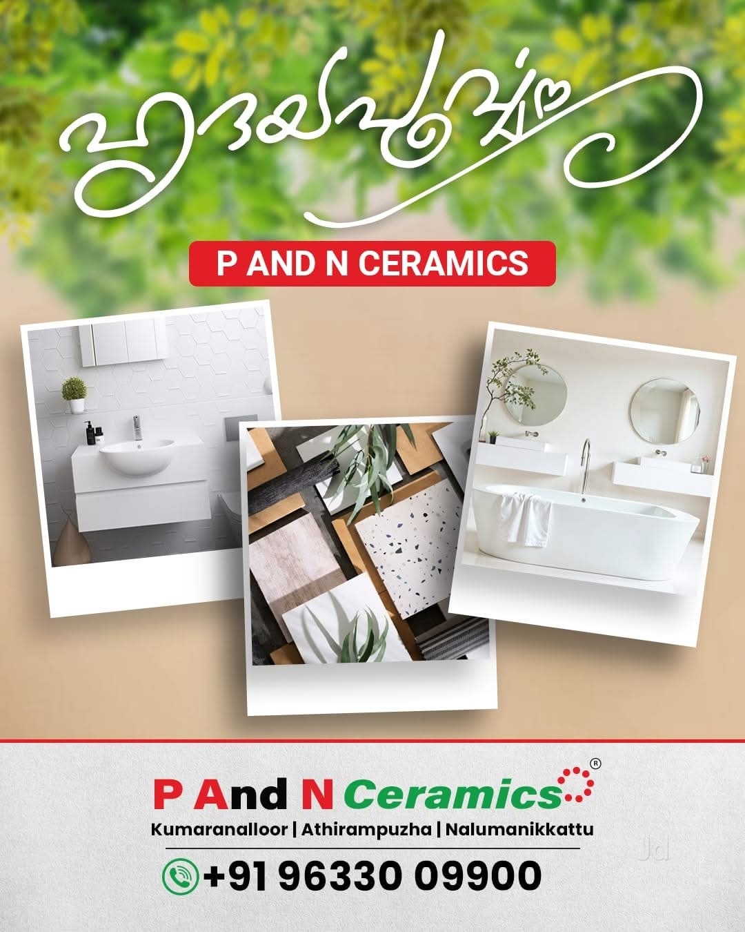 Top Tile Dealers RAK in Kanjirapally - Best Rak Floor Tiles - Justdial
