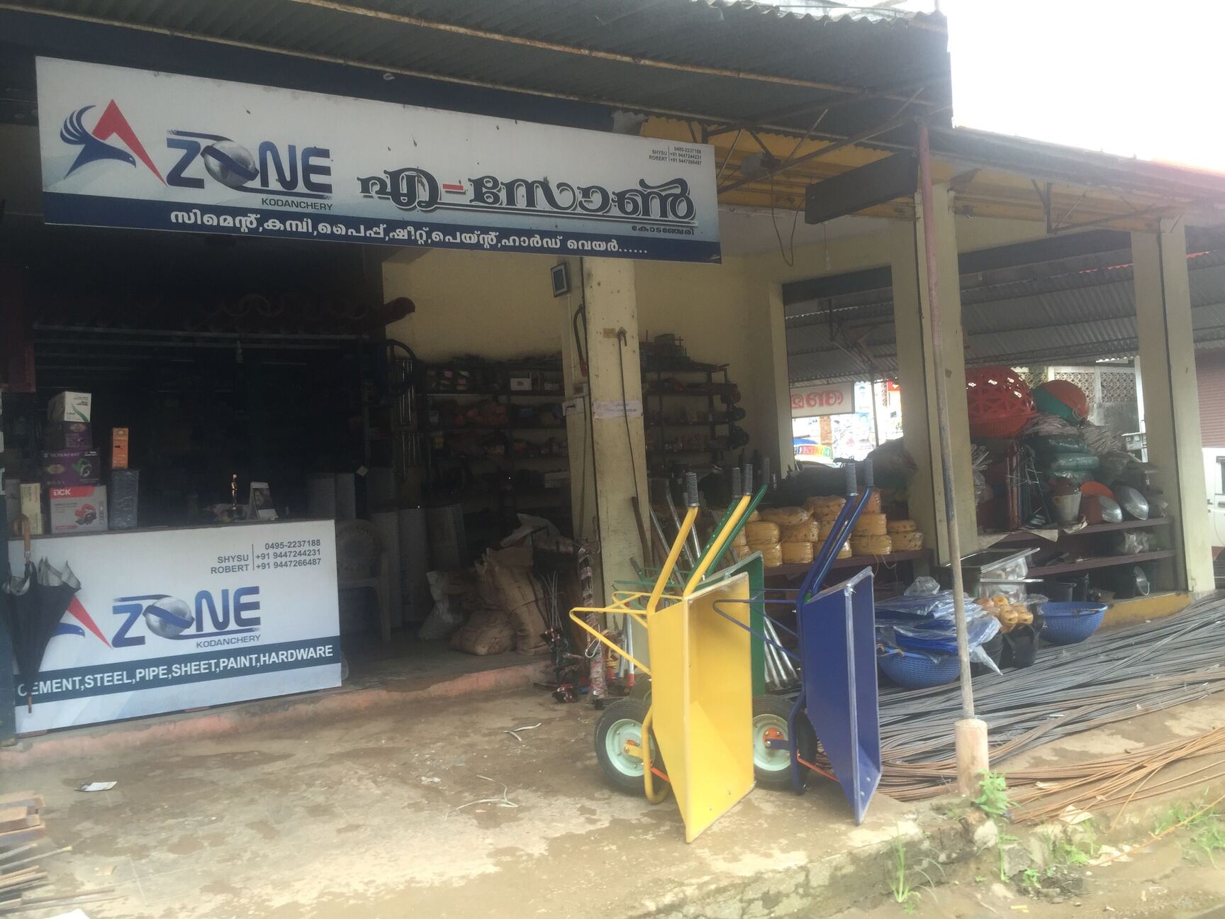 Catalogue Kunnathettu Hardware in Kozhikode Justdial