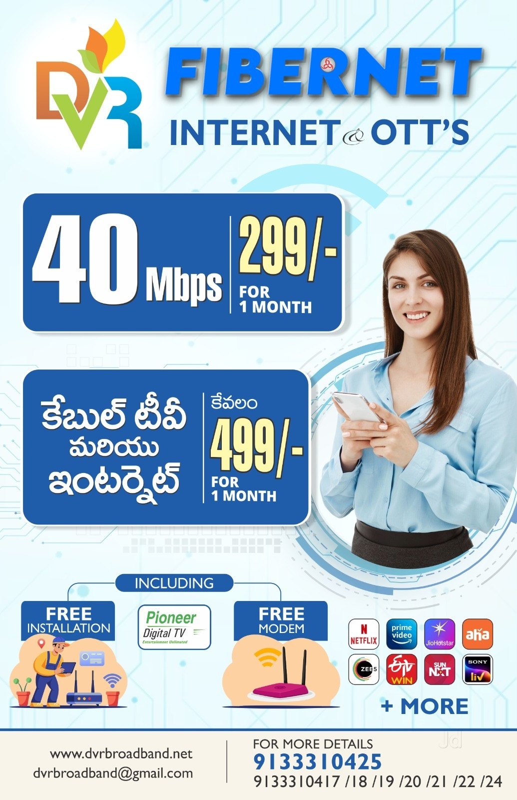 Bandwidth Service Provider List of Top Wifi Internet Service Providers in Kurnool - Best Wifi ...