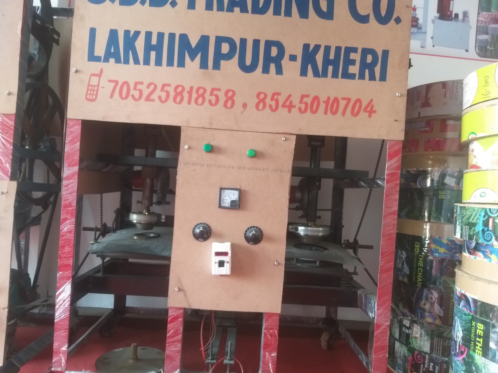 Lakhimpur Kheri Bajaj Hindusthan Sugar Mill LIFESCIENCE PLUS Gauze