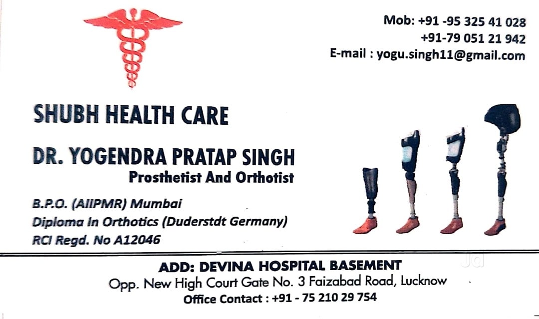Prosthetic Artificial Limb Price Starting From Rs 15,000/Unit