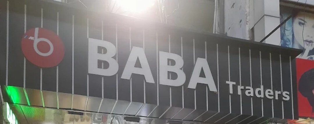 Baba Traders in Gomti Nagar, Lucknow - Best Cement Dealers in Lucknow ...