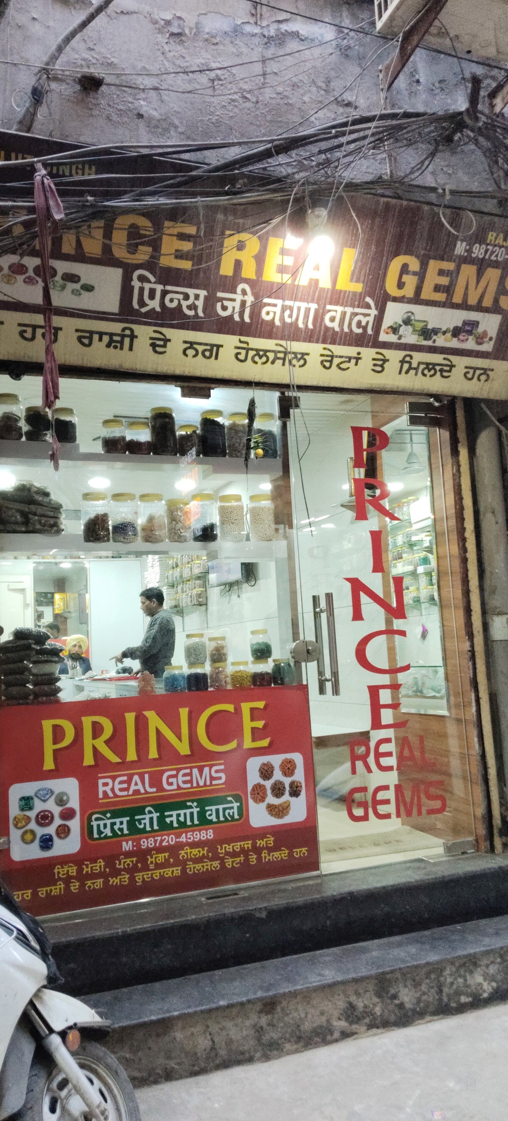 Little Heart Diamond Price Starting From Rs Find Verified