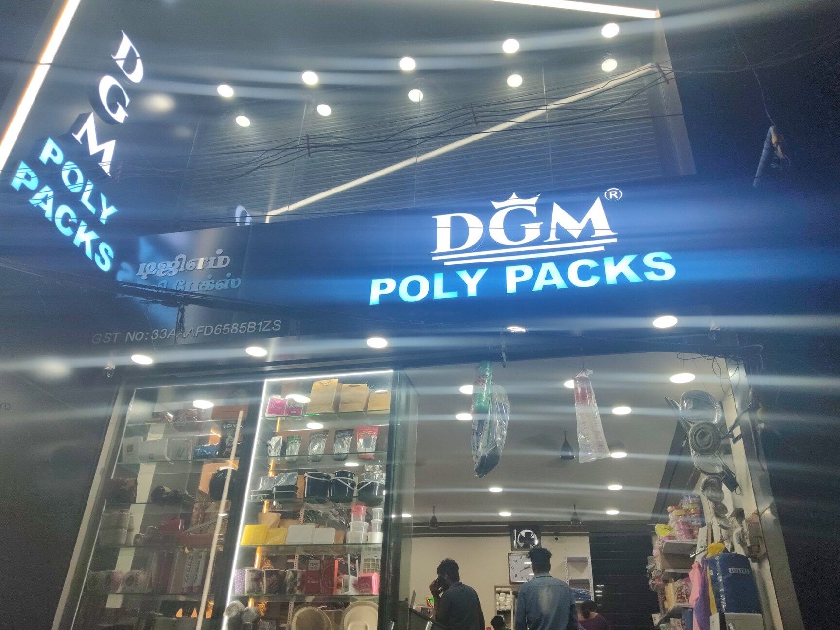 Poly Service Pack Poly Graphs in Madurai Bazaar, Madurai - Best Polythene Packing ...