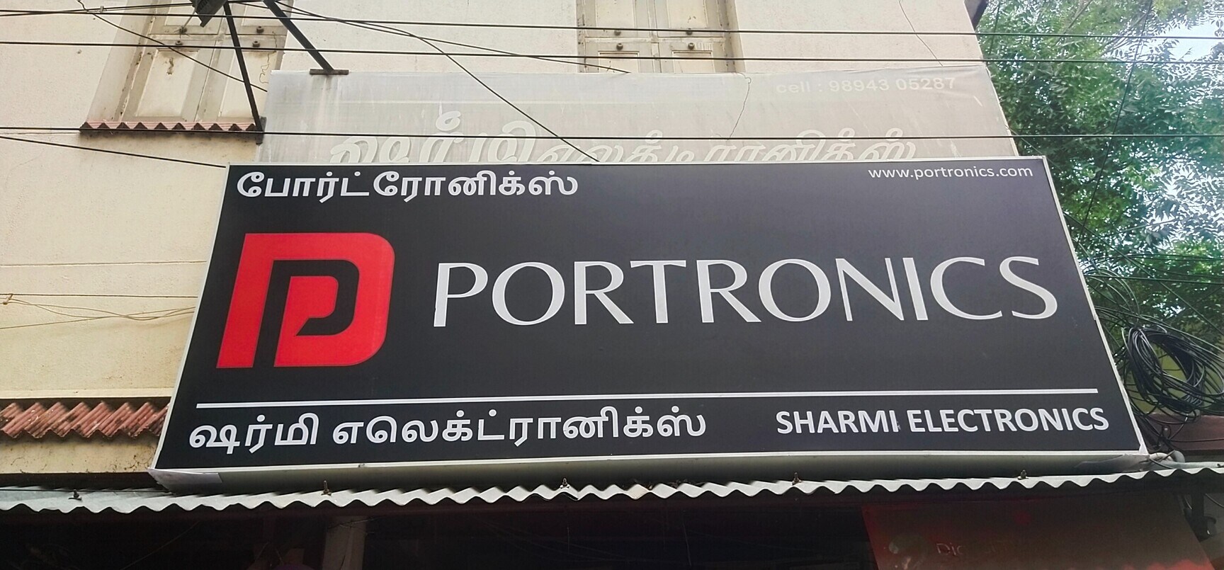 Sharmi Electronics in Narimedu, Madurai - Best Computer Repair ...