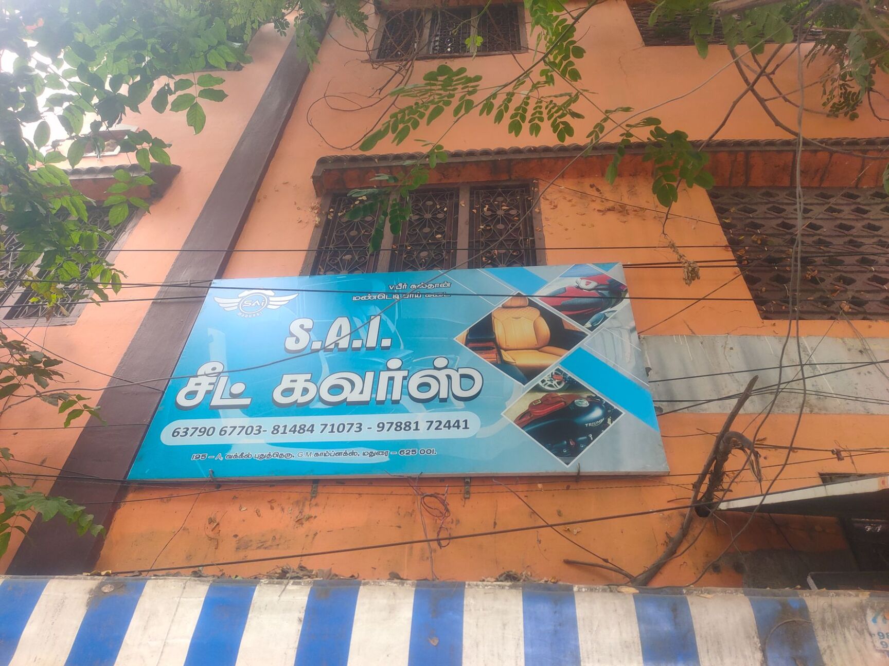 Maruti Ertiga Seat Cover in Madurai - Dealers, Manufacturers