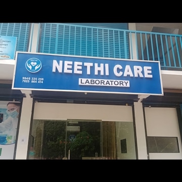 Lab Detail Image