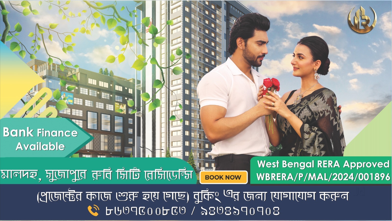 Malda Projects Pvt Ltd in Rabindra Avenue, Malda - Best Builders &  Developers in Malda - Justdial