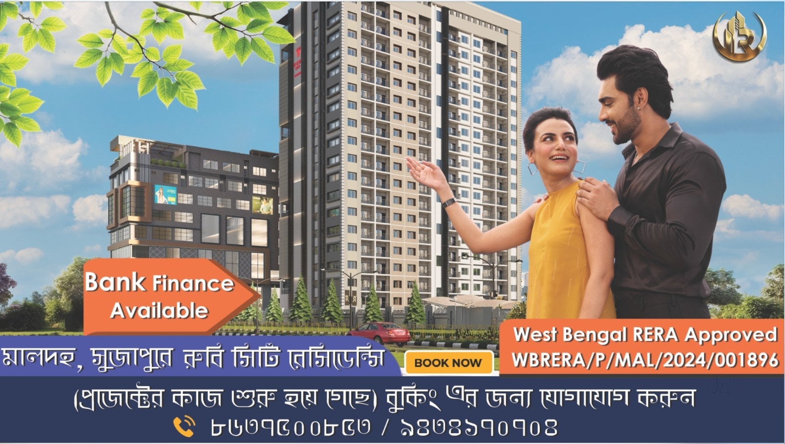 Malda Projects Pvt Ltd in Rabindra Avenue, Malda - Best Builders &  Developers in Malda - Justdial