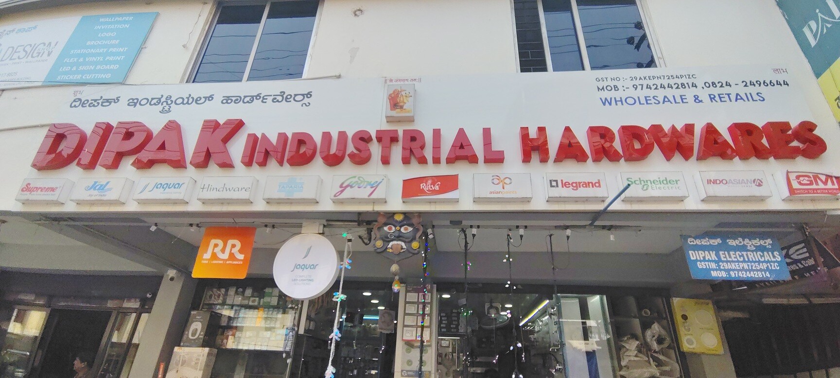 Deepak Industrial Hardwares in Alake, Mangalore - Best Machine Tool ...