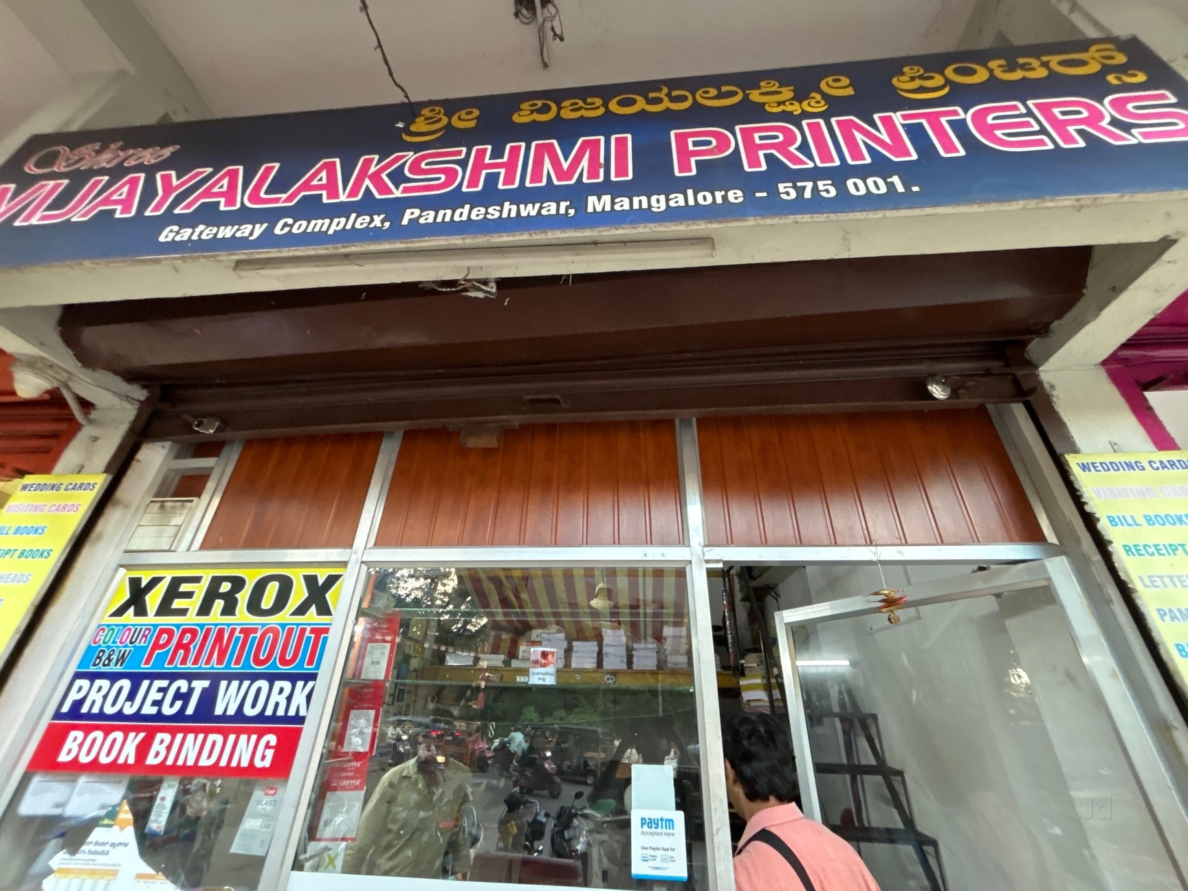 Shree Vijaya Lakshmi Printers in Pandeshwar, Mangalore - Best