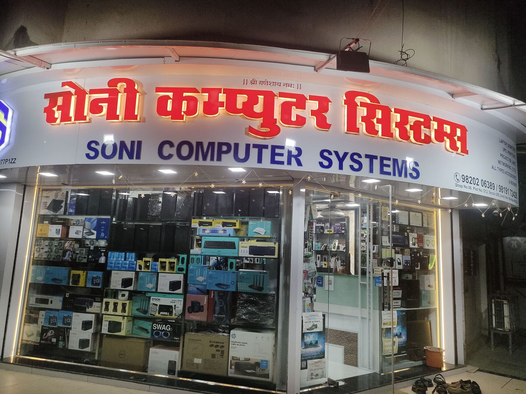 Top TVS Electronics Computer Printer Repair Services in Wagri Pada ...