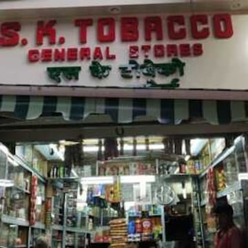 S K Tobacco in Santacruz East,Mumbai - Best Tobacco Wholesalers near me in  Mumbai