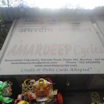 Amardeep cycles near me on sale