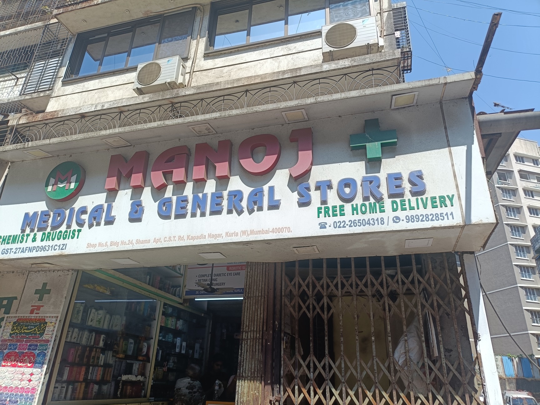 Manoj Js Store Pramanik Store in Kurla West,Mumbai - Best General Stores near me in ...