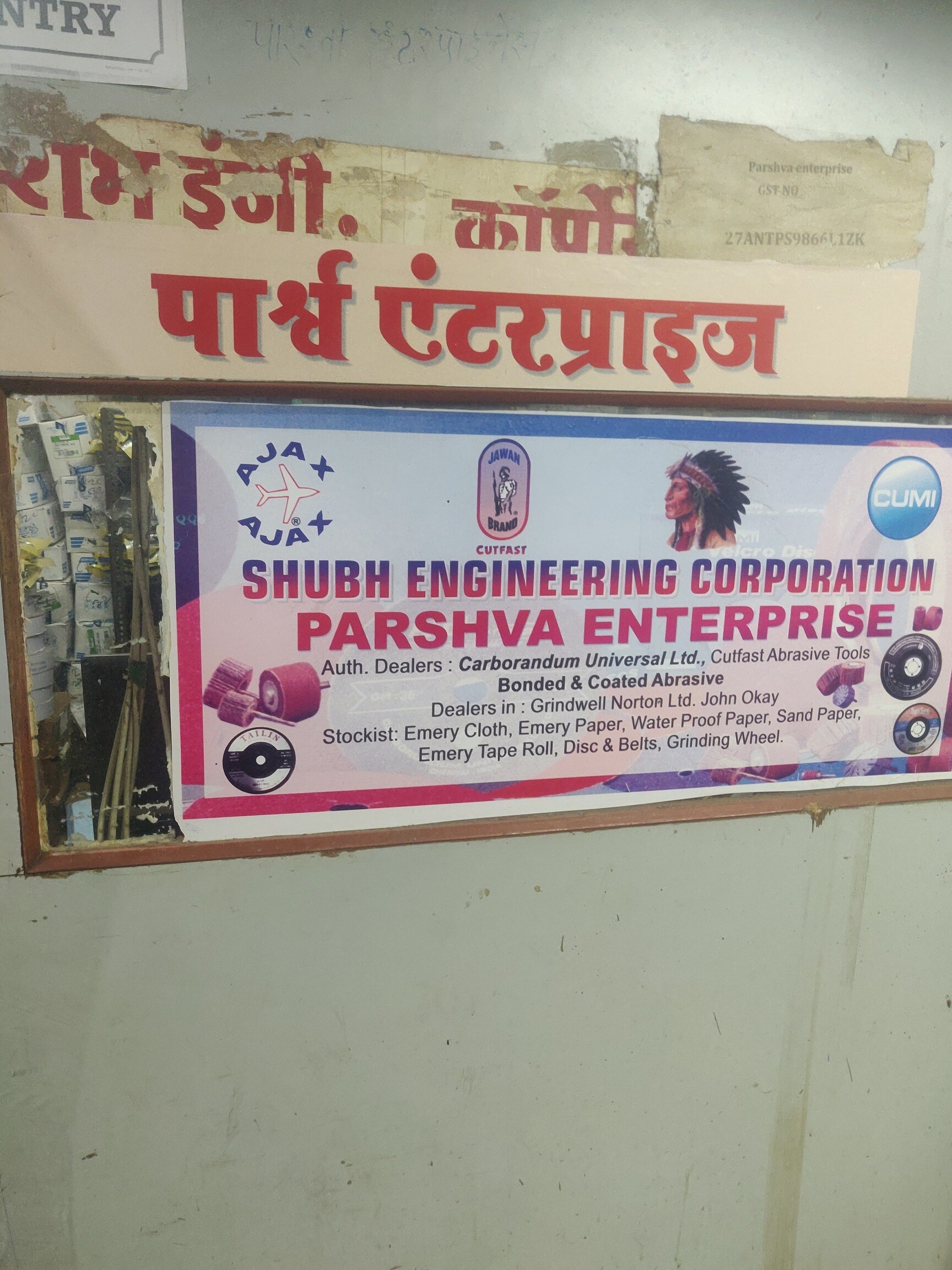 Shubh Engineering Corporation in Masjid Bunder, Mumbai - Best Grinding ...