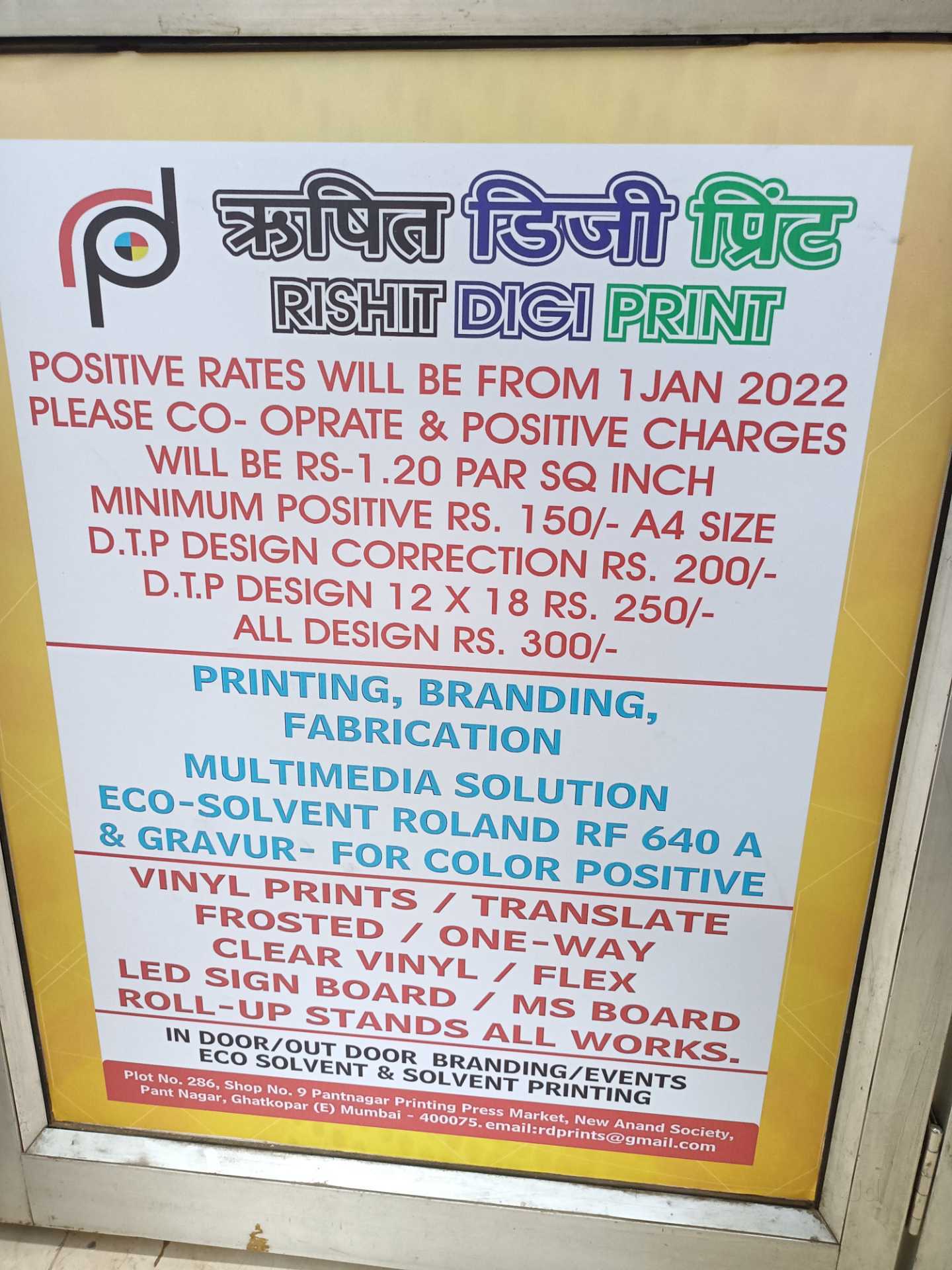Top Translite Printing Services in Maratha Bhavan Marg Vashi, Navi ...