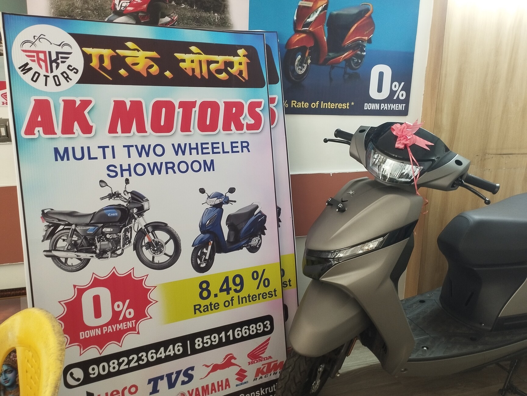 Honda True Value Two Wheeler New Bikes And Scooters :: New Honda