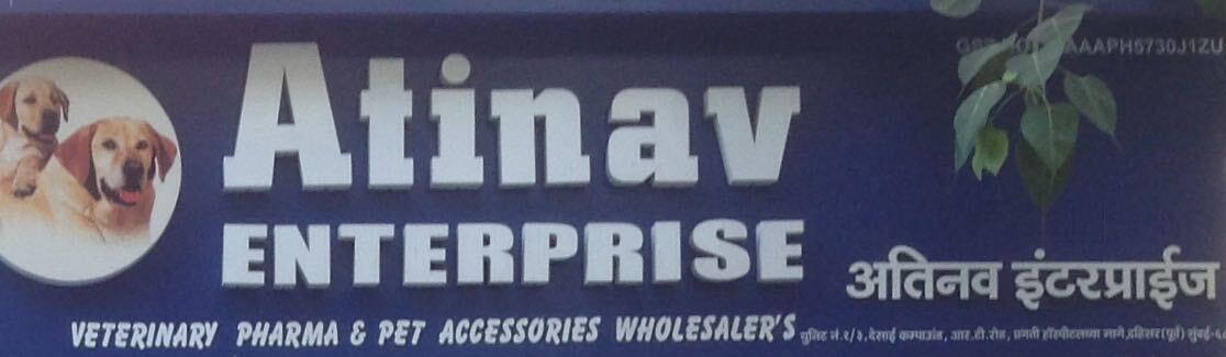 Interra Cognita Veterinary Medicines Interra Cognita Animal