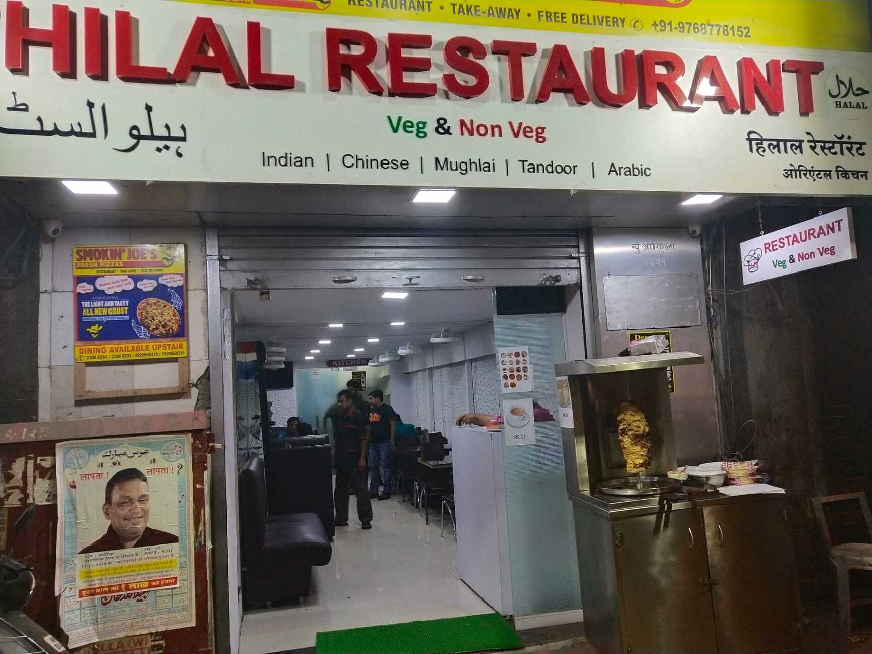 トラベラーズ Semi-Automatic Bun Maker - Efficient Steamed Stuffed Bun