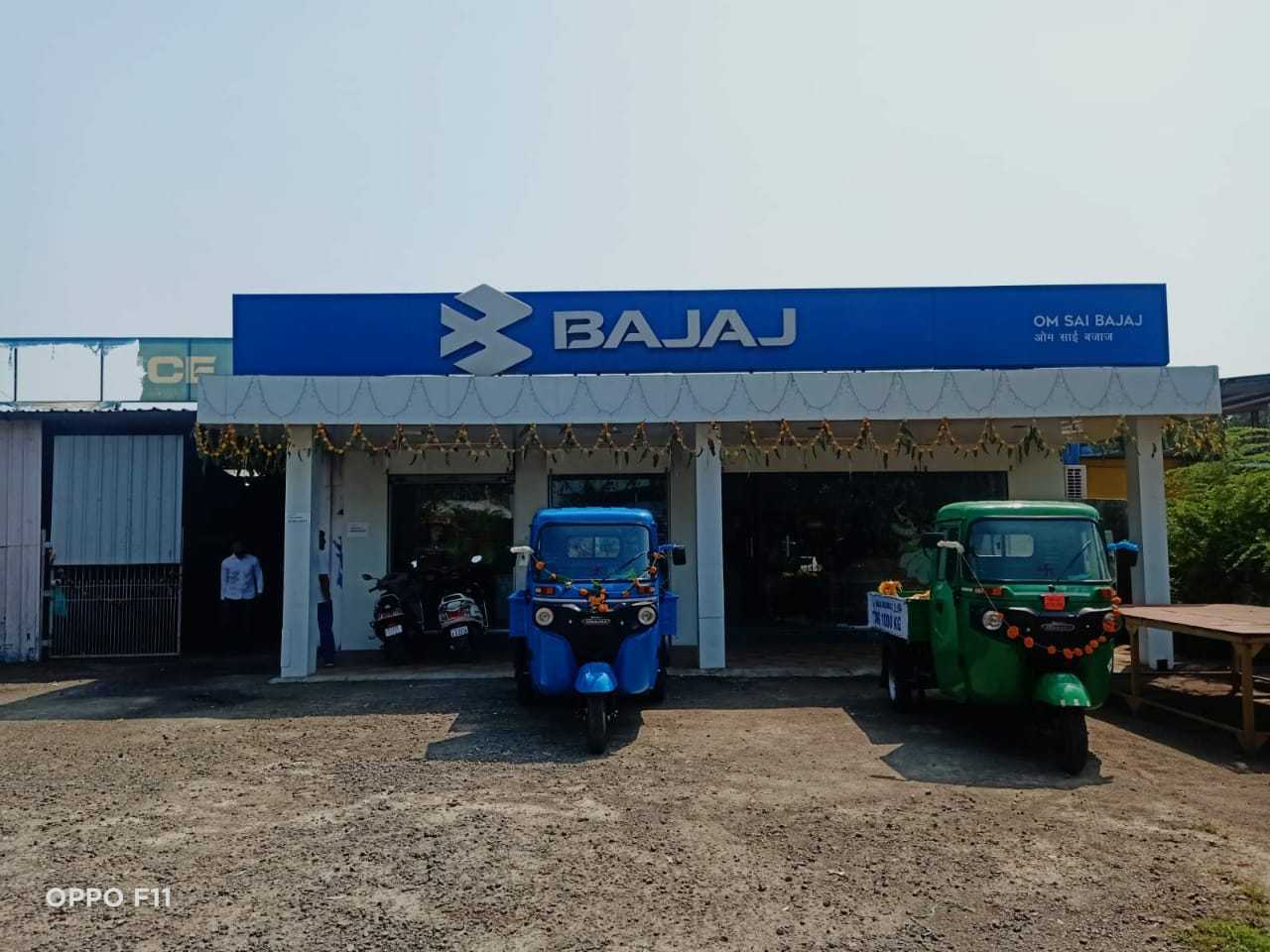 Raj Bajaj Showroom Bajaj Ka Service Centre Bike Showroom In Raj