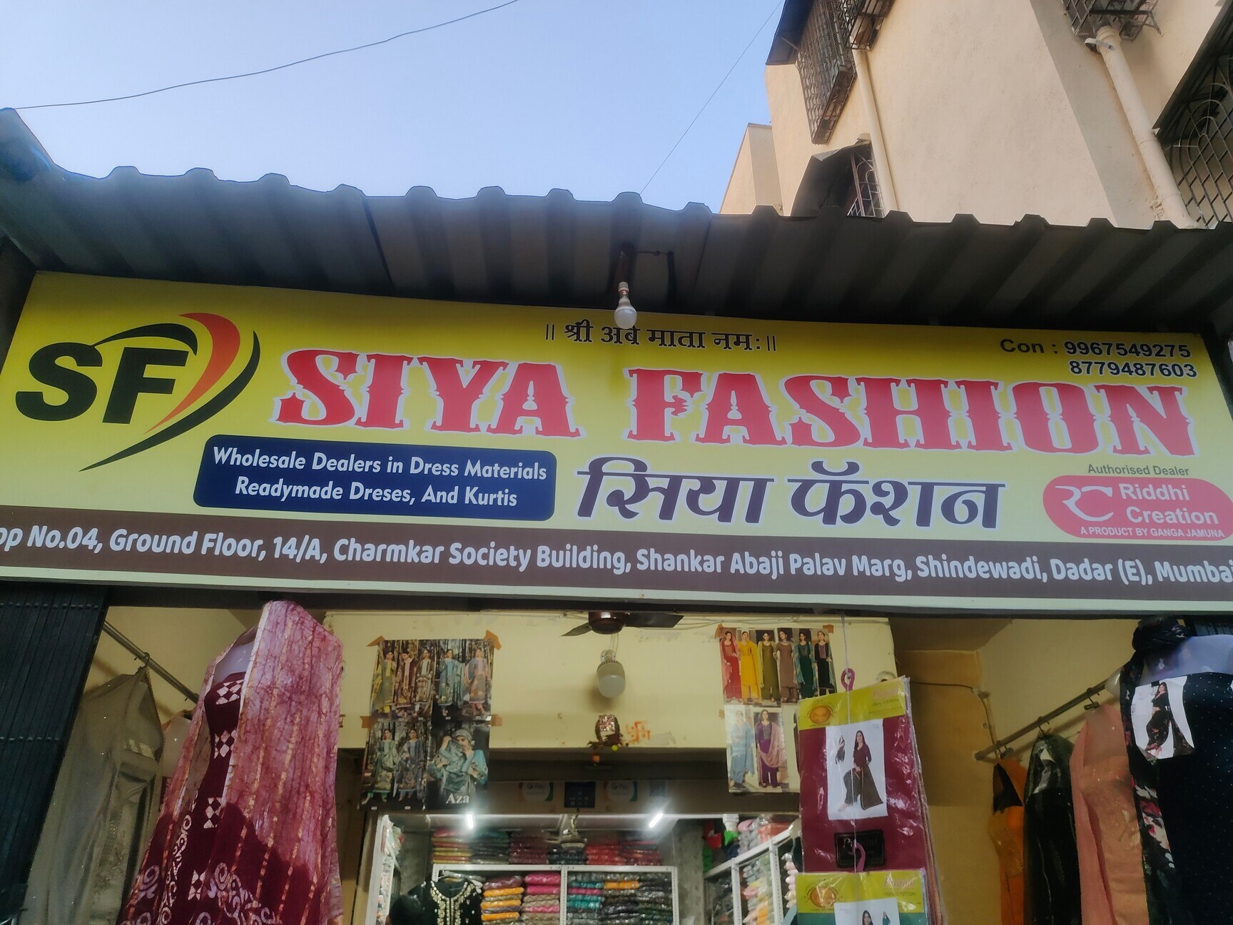 Siya Fashion in Dadar East, Mumbai - Best Dress Material Wholesalers in  Mumbai - Justdial