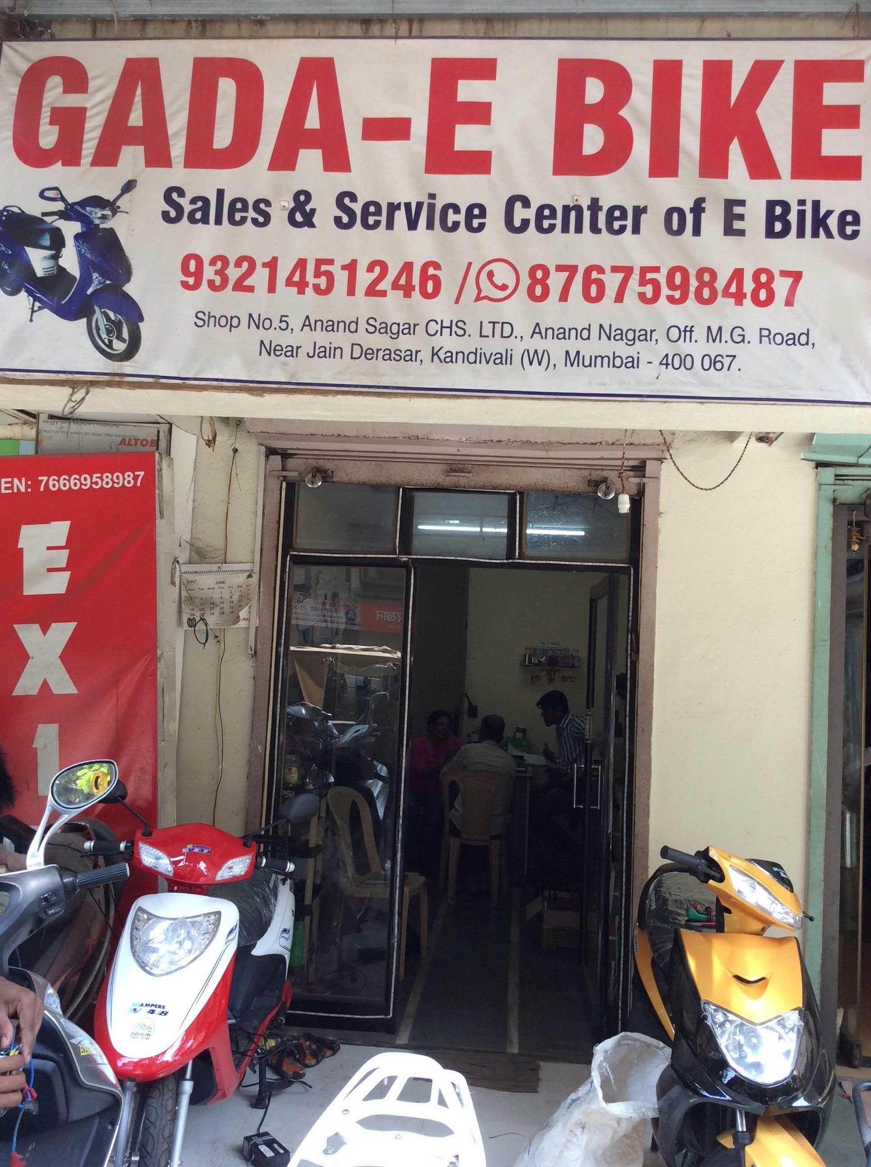 Bike Shops Yo Bike Service Center Near Me Bike Store Electric Bike