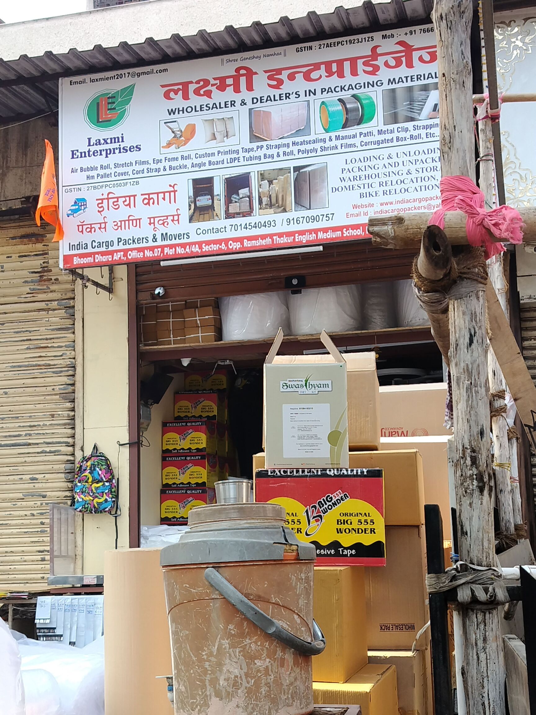 kamothe sector radhika jewellers kamothe