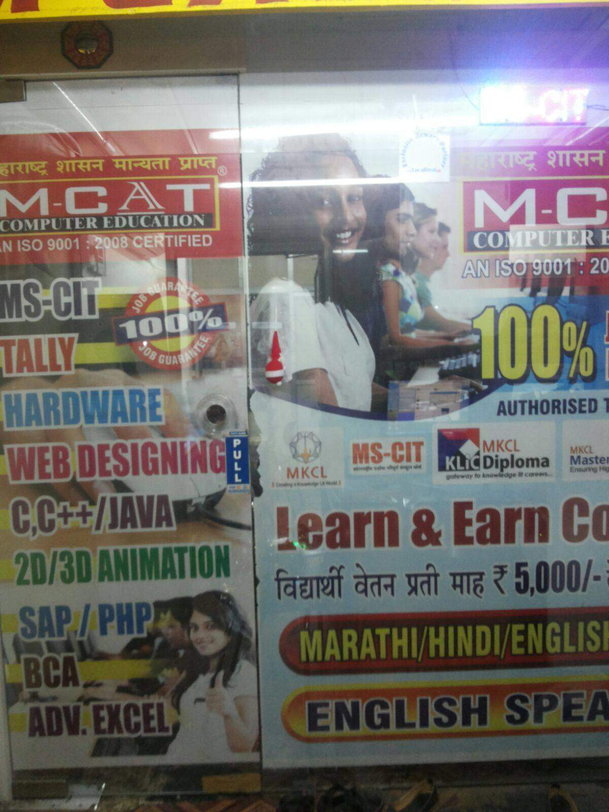 Top Typing Classes For Computer in Sion - Best Typing Classes For ...