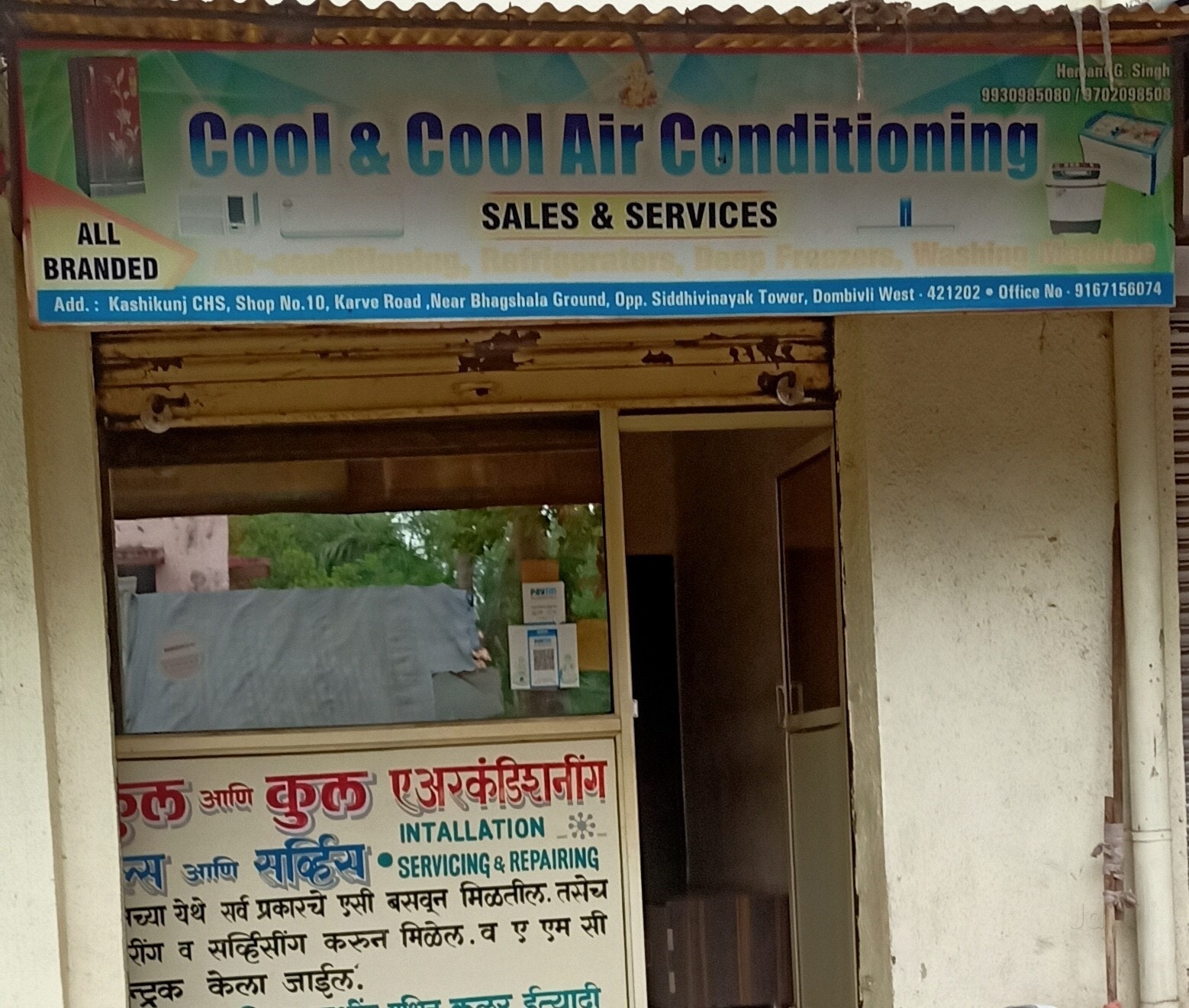 Voltex Ac in Mumbai Dealers, Manufacturers Suppliers -Justdial