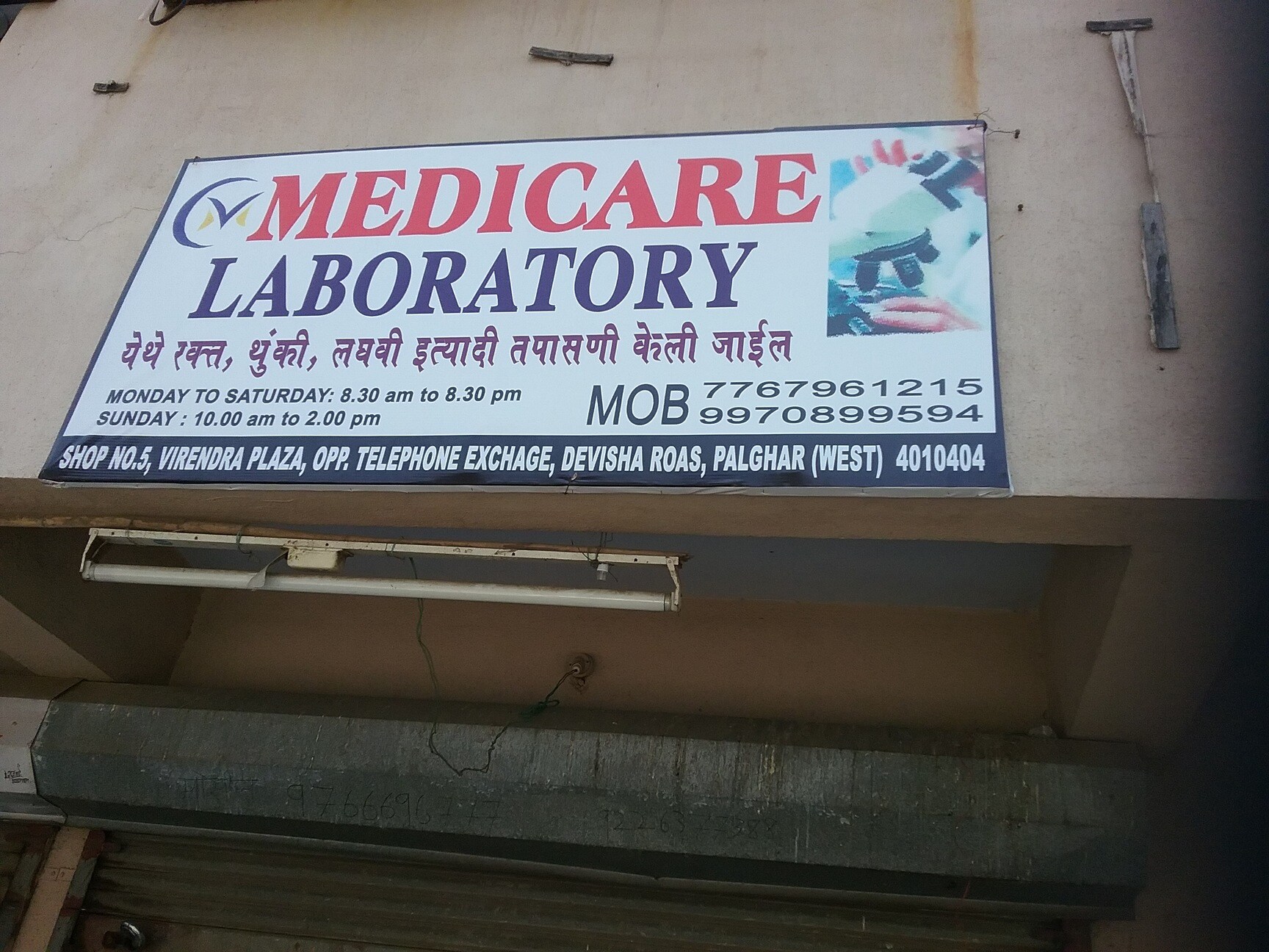 Lab view 3