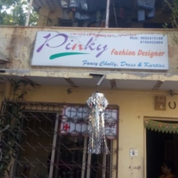 Pinky Fashion Designer in Kandivali West,Mumbai - Best Fashion Designers  near me in Mumbai - Justdial