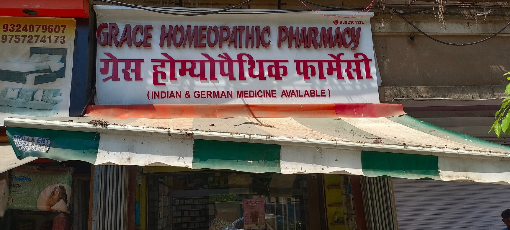 Bioforce Homeopathic Medicine Bioforce Homeo Price Starting From
