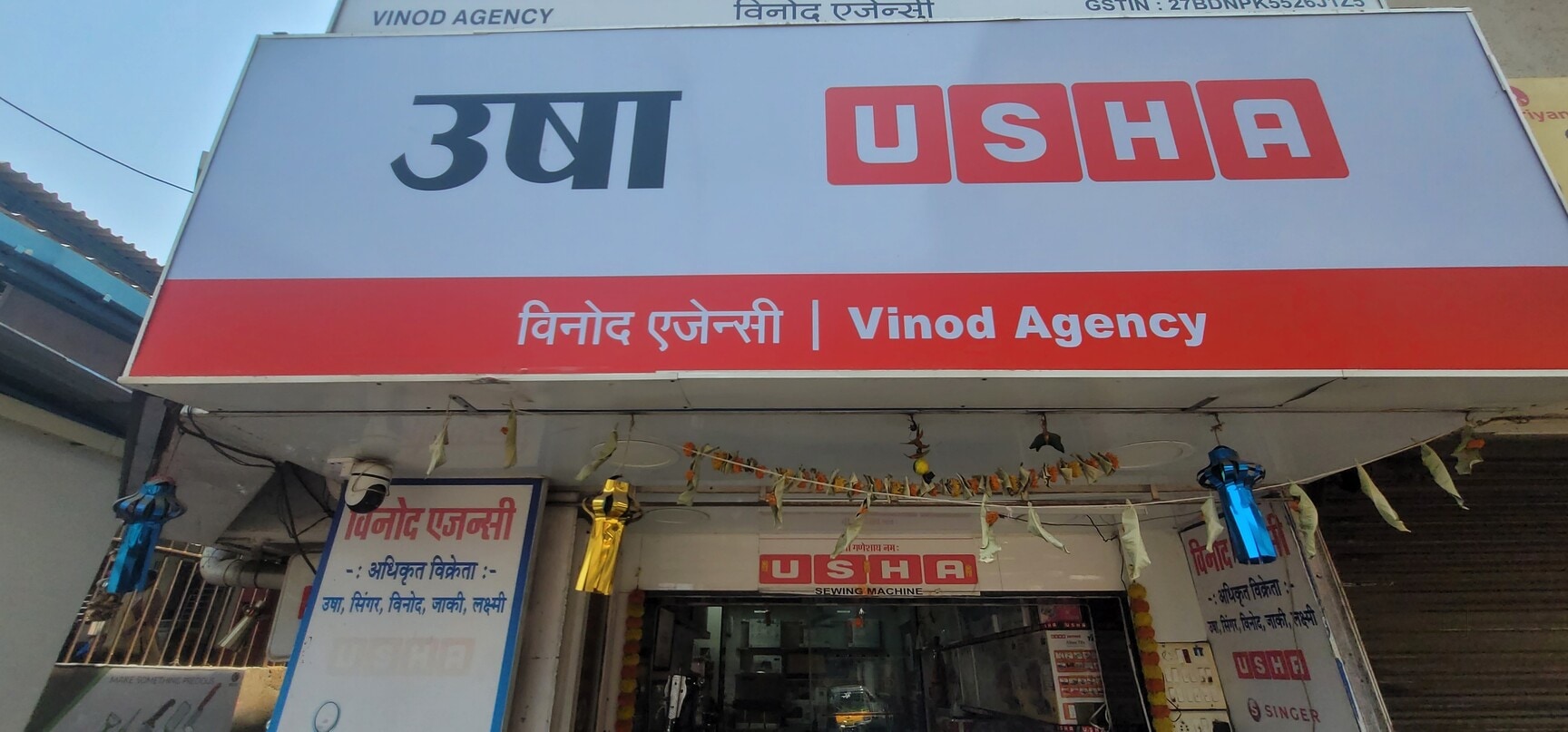 Top Sewing Machine Repair & Services At Home in Ulwe Sector 17 - Best ...