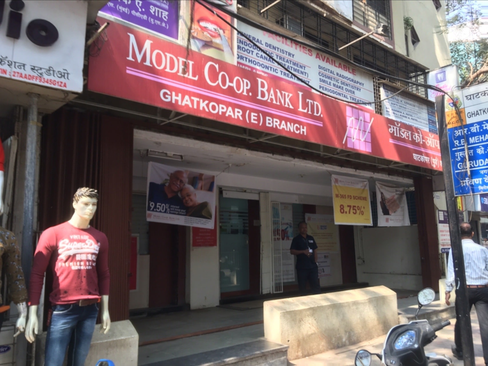 Model Co-Operative Bank Ltd in Ghatkopar East,Mumbai - Banks near