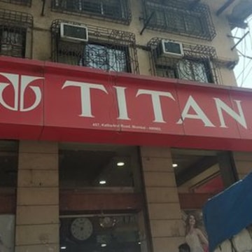 titan showroom near by me