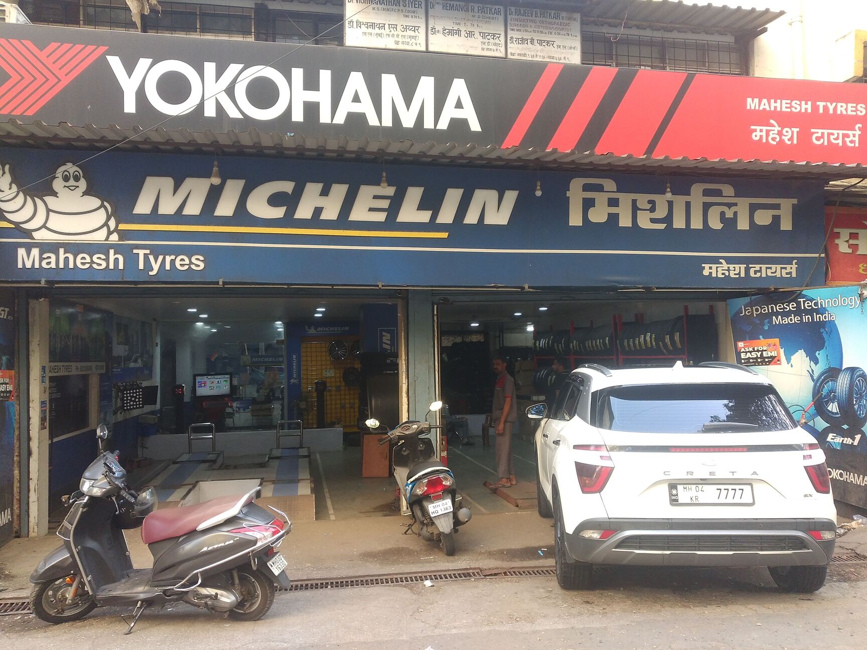 Aaru Founders Alloy Wheel in Mumbai Dealers, Manufacturers