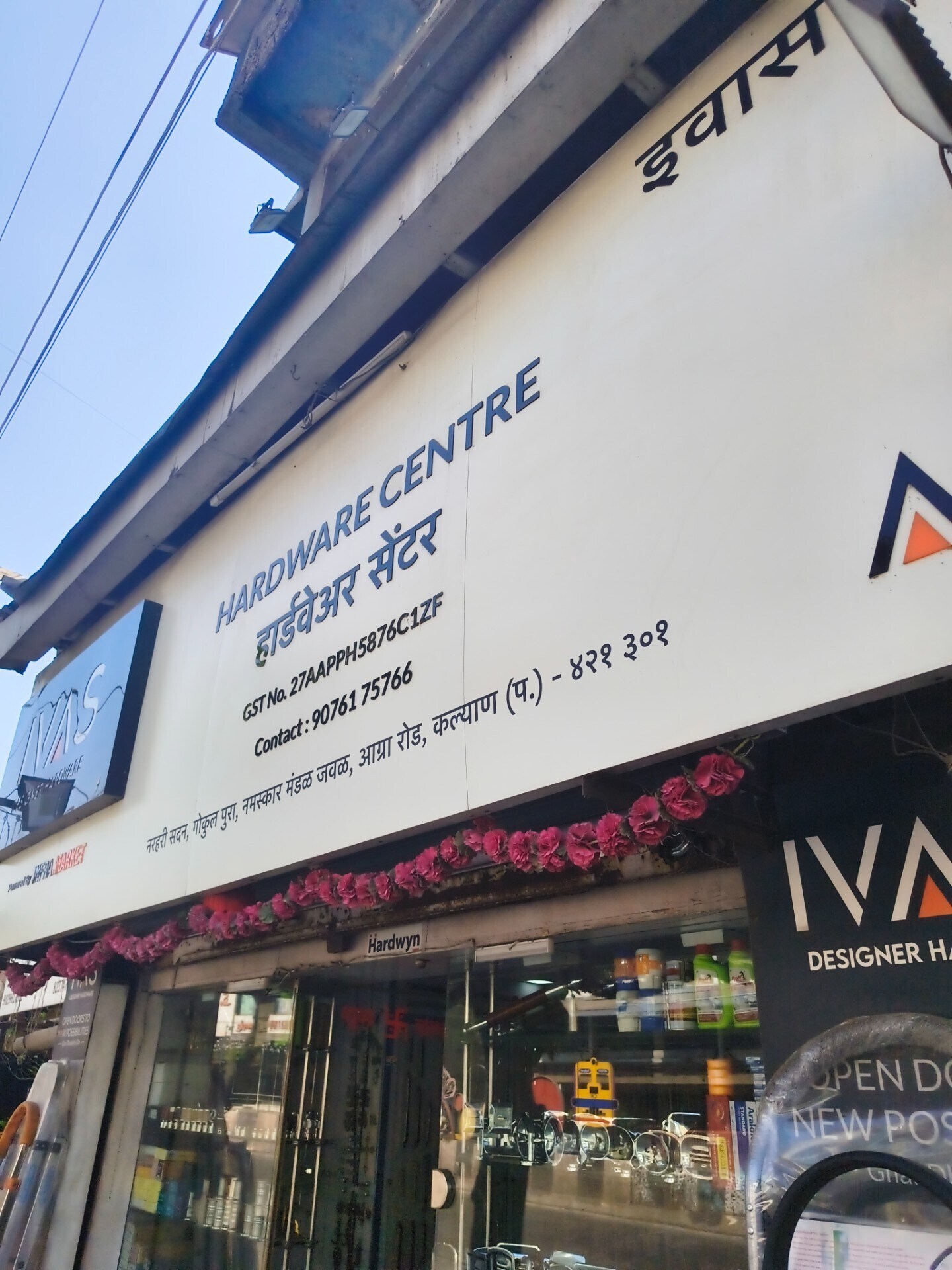 Hardware Centre in Kalyan West, Kalyan - Best Hardware Shops in Kalyan ...