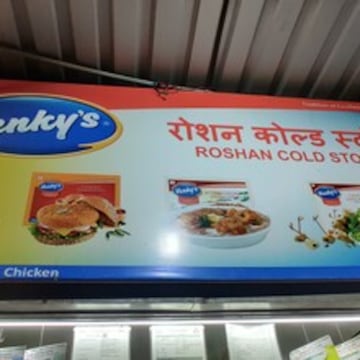 Roshan Cold Storage in Borivali East,Mumbai - Best Broiler Chicken