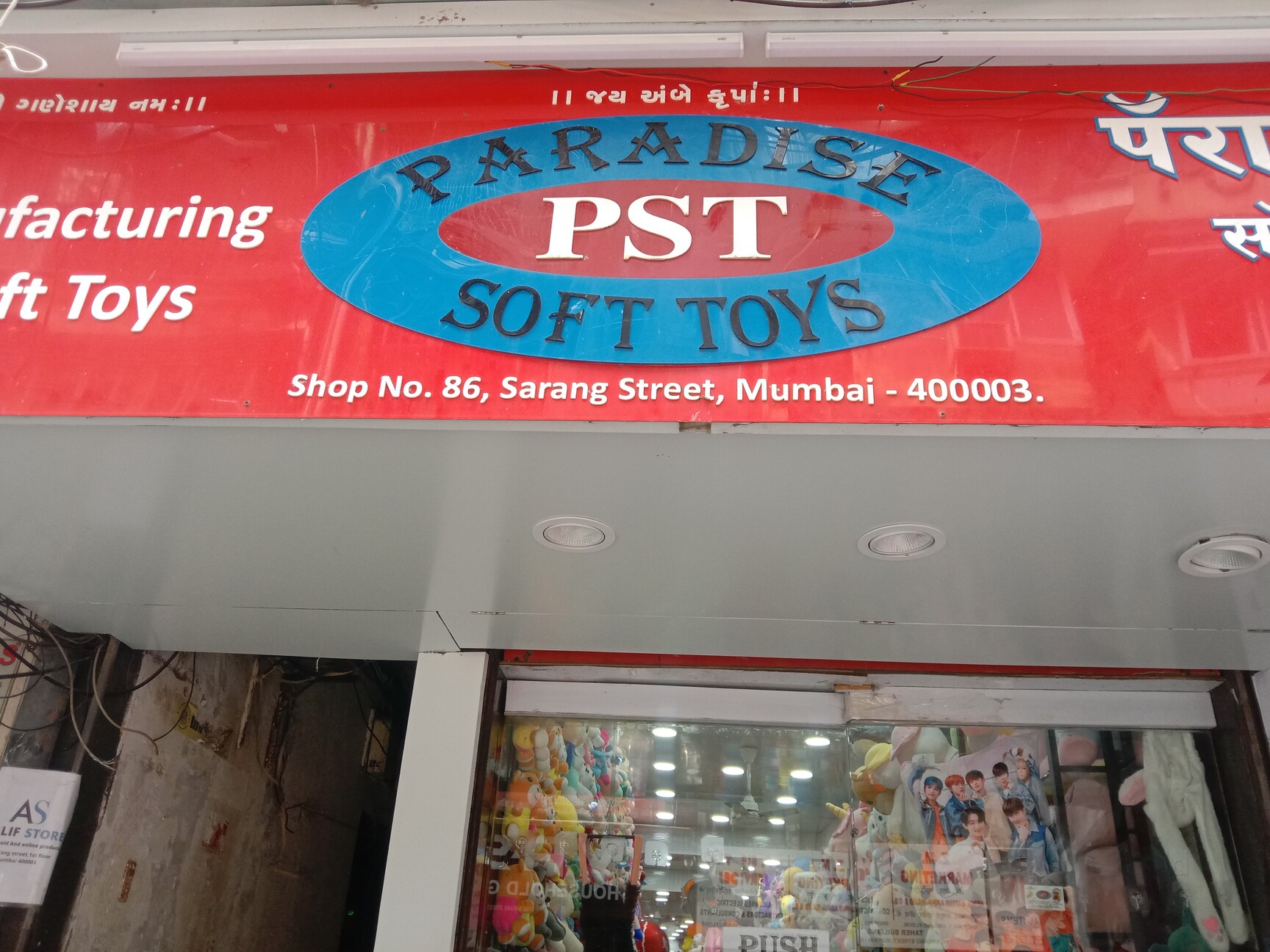 Wholesale Baby Toys Shop In Trichy Shop Toys Wholesale Market Near