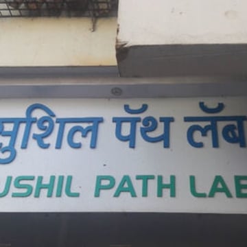 Lab view 14