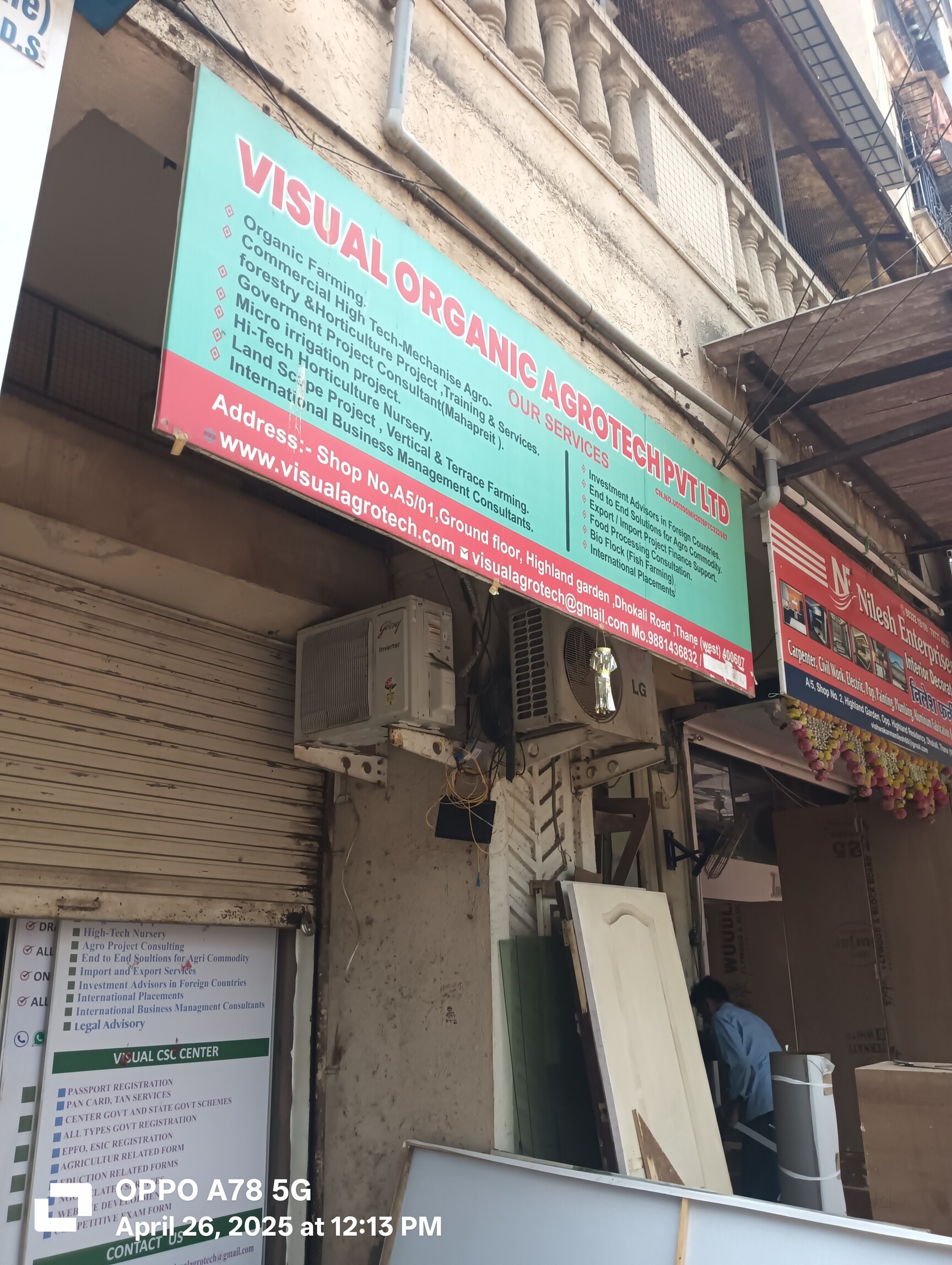 FULLY AUTOMATIC COW DUNG DHOOPSTICK in Thane at ₹ 18,880 / Pc by Visual ...