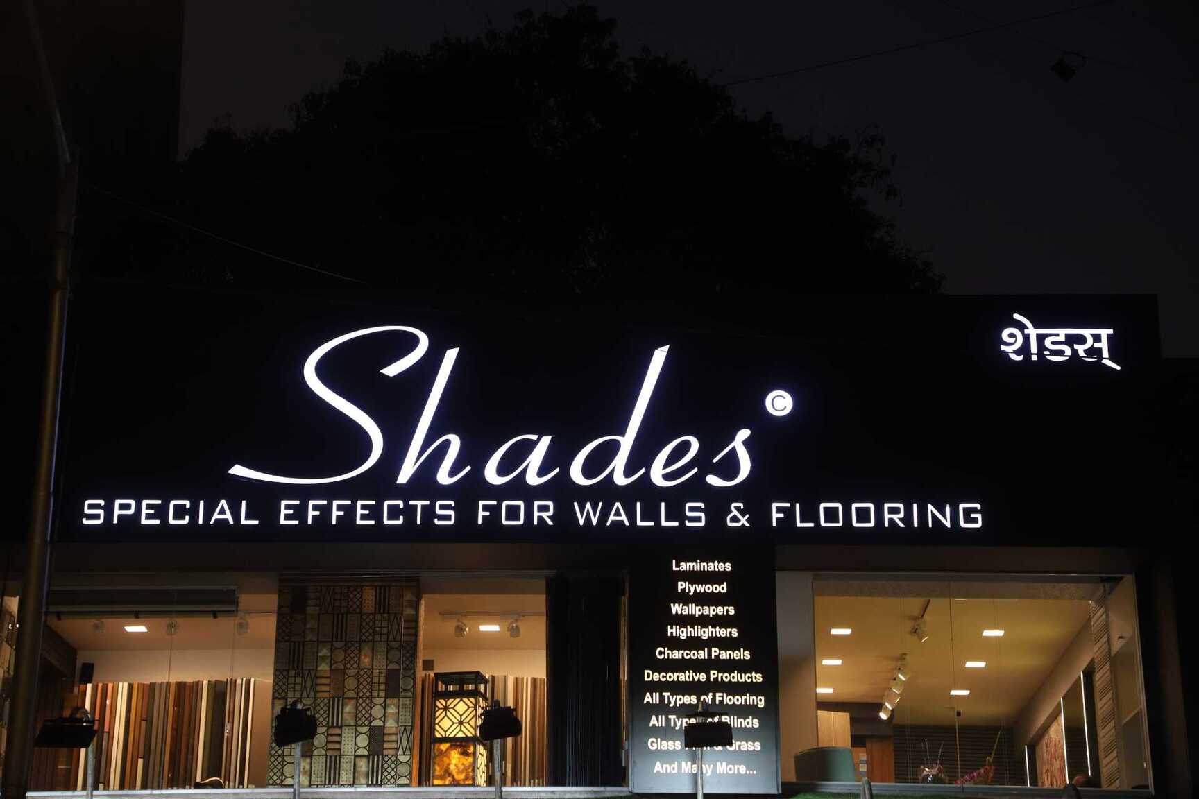 Inovar Deck Flooring Price Starting From Rs Find