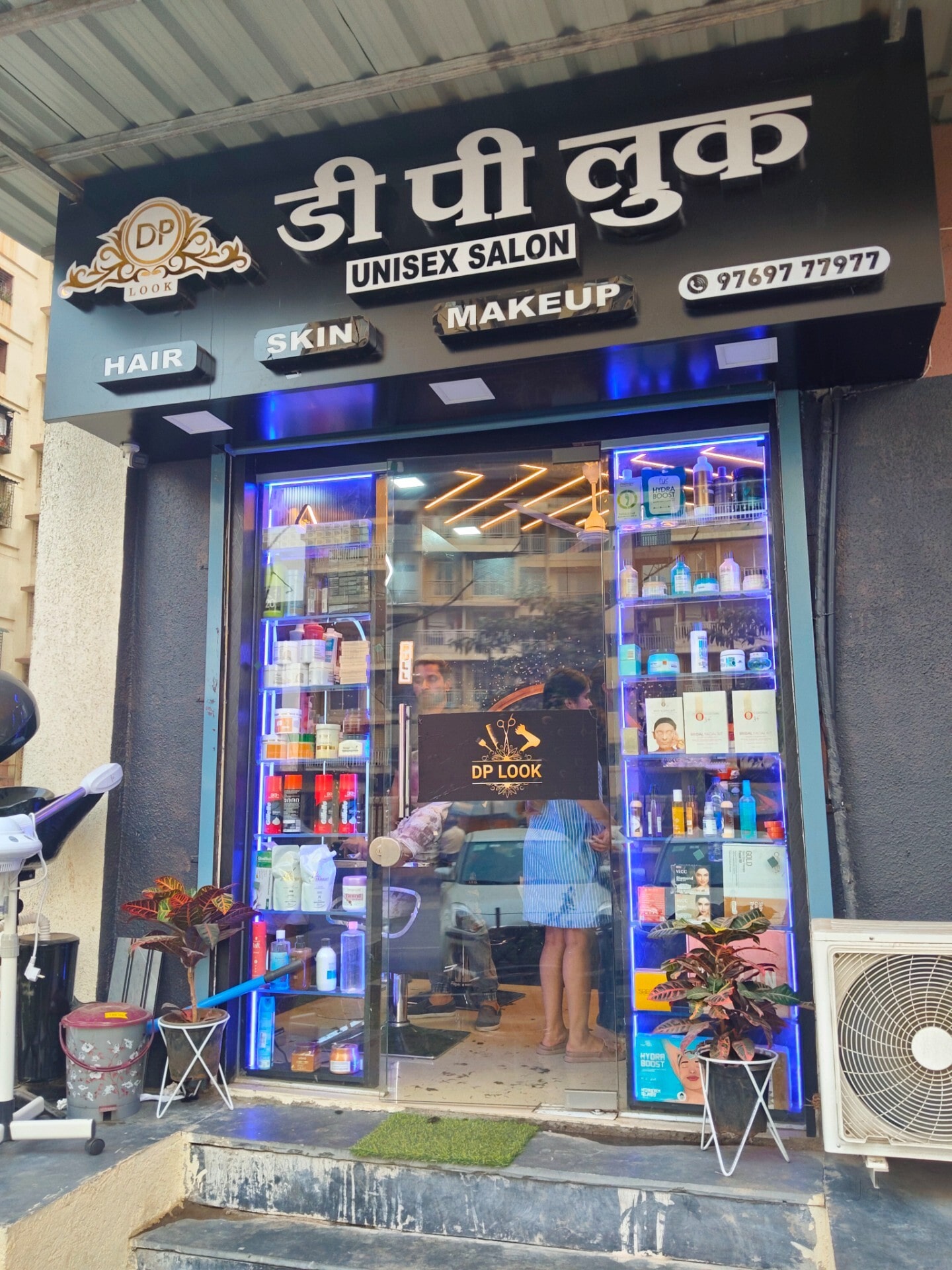 Top Hair Patch Services in Gharkul Road Kharghar, Navi Mumbai near me ...